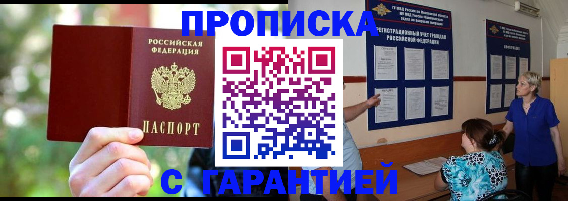 регистрация для дет. сада в Ханты-Мансийске